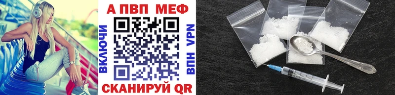 Купить закладку Пудож APVP Меф Гашиш