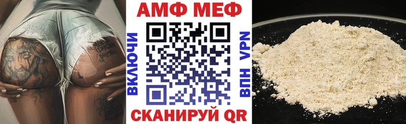 Амфетамин VHQ Пудож