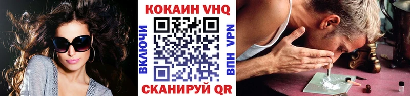 COCAIN 98%  Пудож 