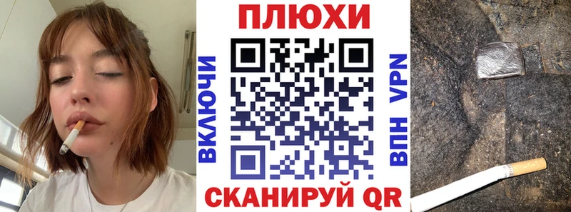 ГАШИШ гарик  Пудож 
