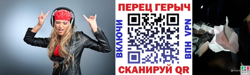ГЕРОИН гречка закладка Пудож