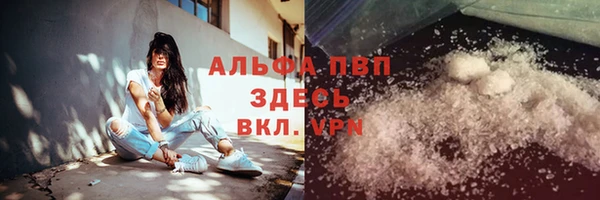 COCAINE Абдулино