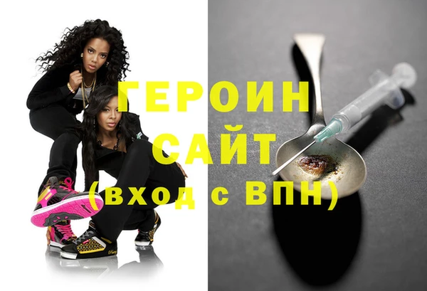 кокаин премиум Абинск