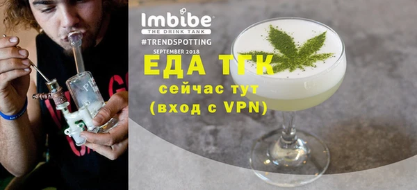 таблы Абаза