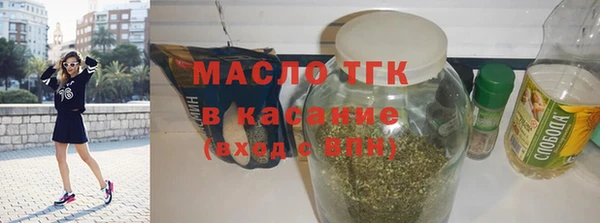прущие крисы Переславль-Залесский