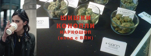 COCAINE Абдулино
