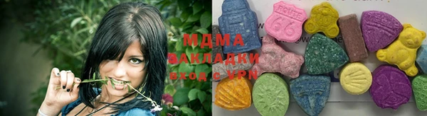 кокаин премиум Абинск