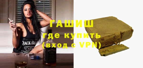 кокаин премиум Абинск
