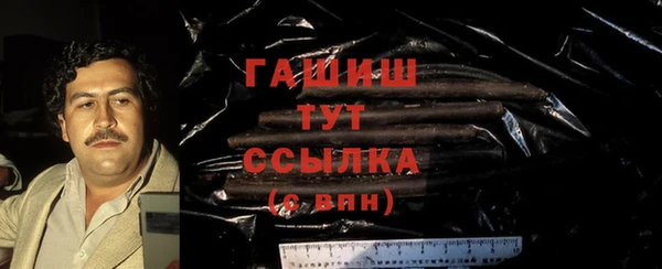 кокаин премиум Абинск