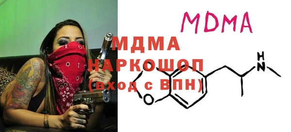 прущие крисы Переславль-Залесский