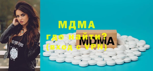 COCAINE Абдулино