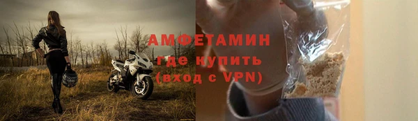 кокаин премиум Абинск