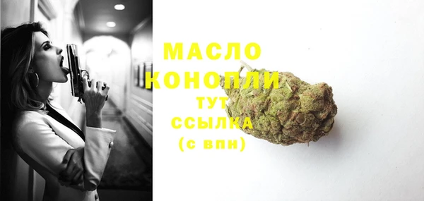 кокаин премиум Абинск