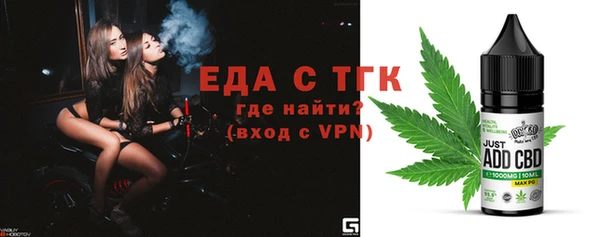 кокаин премиум Абинск
