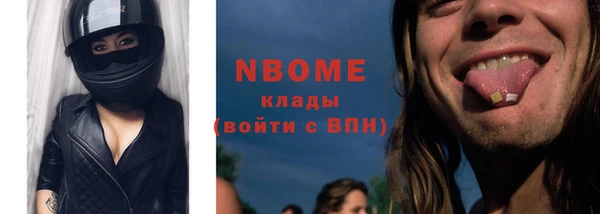 кокаин премиум Абинск