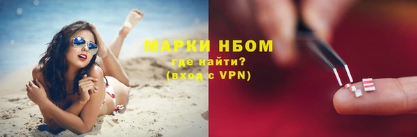 таблы Абаза