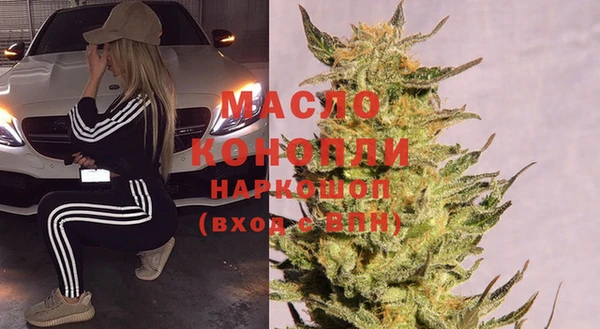 COCAINE Абдулино