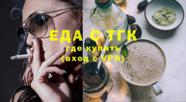 таблы Абаза