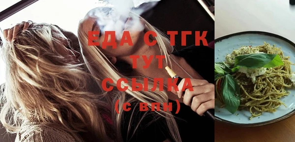 таблы Абаза
