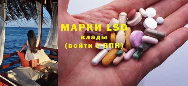 кокаин премиум Абинск