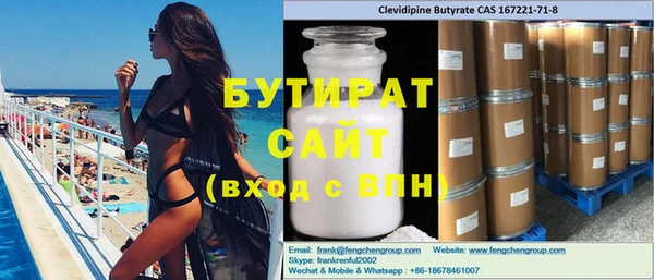 COCAINE Абдулино