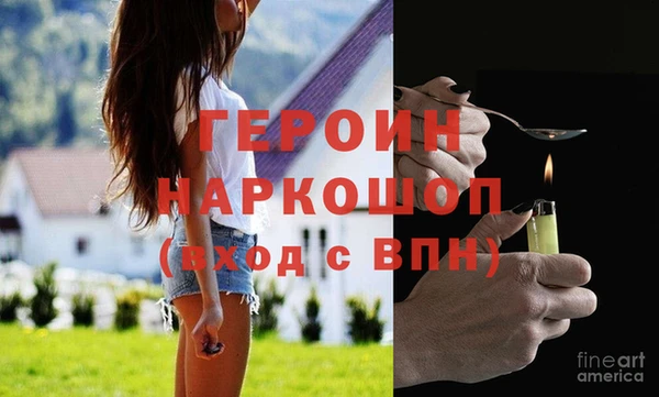 COCAINE Абдулино
