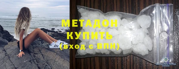 COCAINE Абдулино