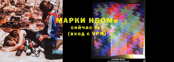 таблы Абаза