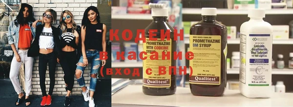 COCAINE Абдулино