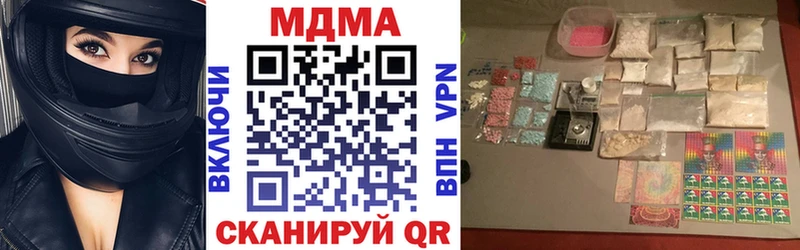 ссылка на мегу ссылка Пудож МДМА VHQ