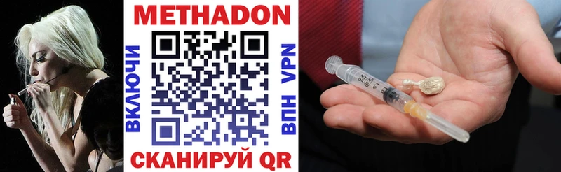 hydra ТОР  Пудож  МЕТАДОН белоснежный 
