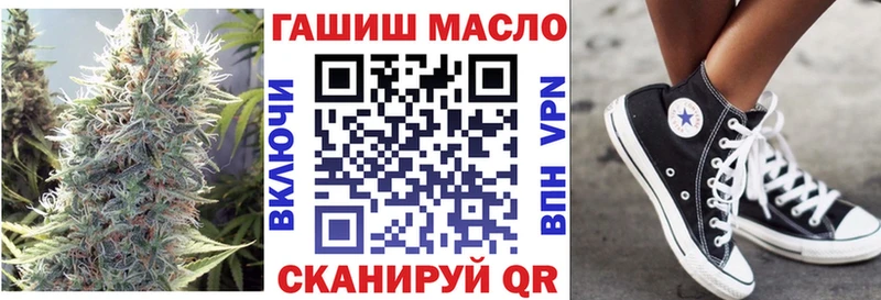 ОМГ ОМГ ссылка  Пудож  ТГК гашишное масло 